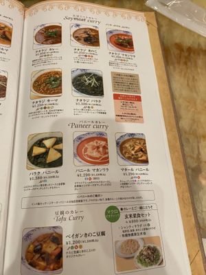 B #Veganuary at Milan Nataraj in Tokyo