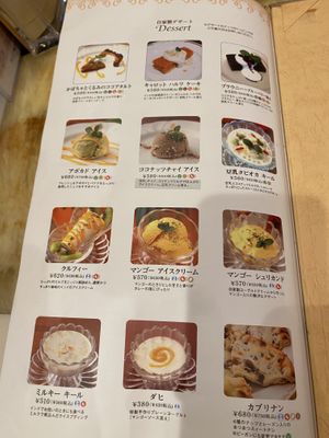 C #Veganuary at Milan Nataraj in Tokyo