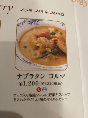 E #Veganuary at Milan Nataraj in Tokyo