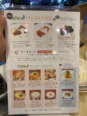 G #Veganuary at Milan Nataraj in Tokyo