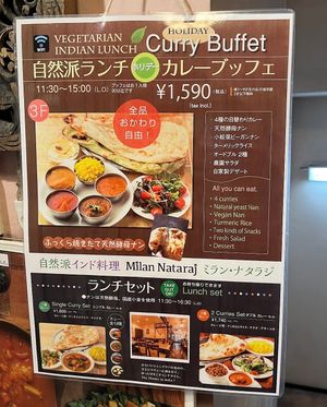   at Milan Nataraj in Tokyo