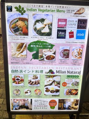   at Milan Nataraj in Tokyo