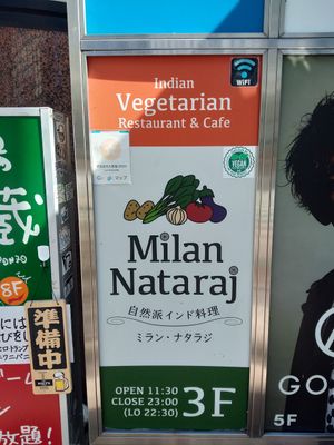  at Milan Nataraj in Tokyo