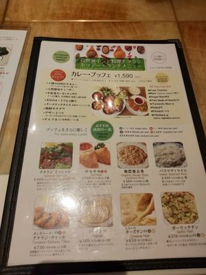  at Milan Nataraj in Tokyo