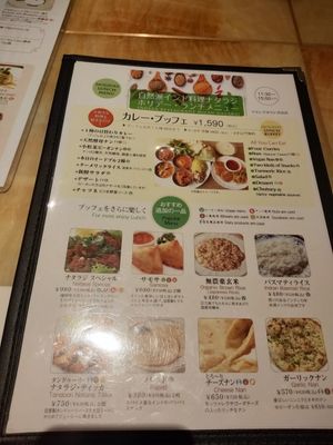  at Milan Nataraj in Tokyo