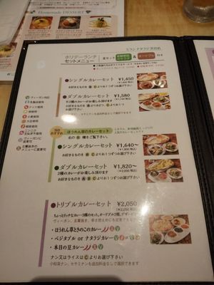  at Milan Nataraj in Tokyo