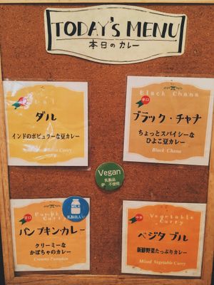 Curry of the day  at Milan Nataraj in Tokyo