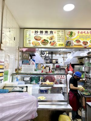 store front  at Miao Shan 妙善素食 in Northeast Singapore