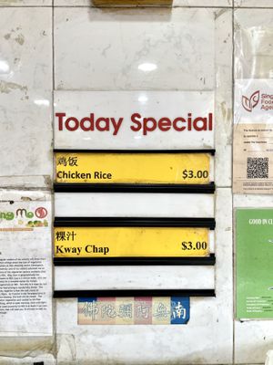 daily specials board  at Miao Shan 妙善素食 in Northeast Singapore