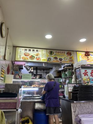  at Miao Shan 妙善素食 in Northeast Singapore