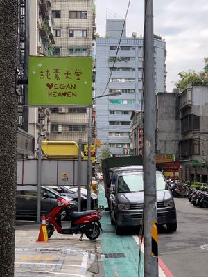 From the street  at Vegan Heaven in Taipei