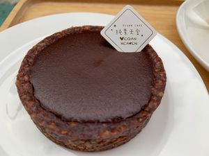 Chocolate tart at Vegan Heaven in Taipei