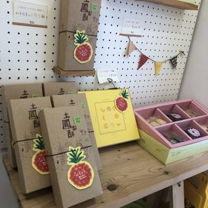 Vegan pineapple cake at Vegan Heaven in Taipei