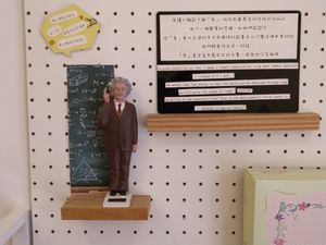 佈置 at Vegan Heaven in Taipei