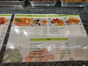 Menu at Perfect Vegetarian in Central Singapore