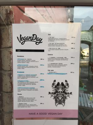 Menu 🤷🏼‍♀️ at Vegan Day in Kazan