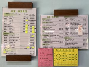   at New Joy Deli in Johor Bahru