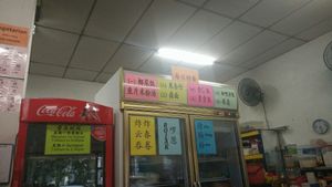 每日特餐 at Yuan Xiang Vegetarian  in Johor Bahru
