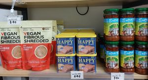 Vegetarian Groceries at Cheng Si Jie Thai Private Kitchen 鄭​師姐泰式素食私房菜 in Kowloon