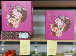 Vegetarian Mooncakes at Cheng Si Jie Thai Private Kitchen 鄭​師姐泰式素食私房菜 in Kowloon