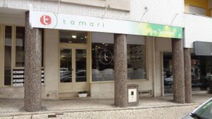 Av. Marquês Pombal, N12, Leiria, Portugal at Tamari in Leiria