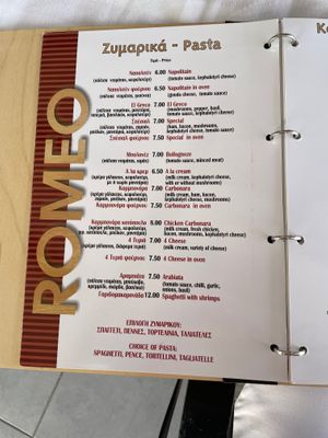 Romeos menu/ some pasta might be vegan at Romeo Pizza in Volos