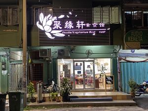 Entrance at Destin Vegetarian in Batu Caves