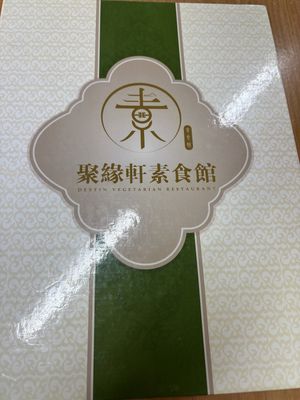   at Destin Vegetarian in Batu Caves