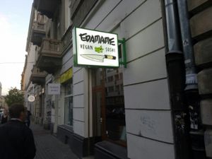 entrance at Edamame Vegan Sushi in Warsaw