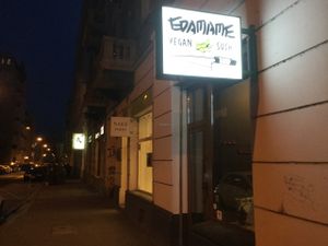 outside at night  at Edamame Vegan Sushi in Warsaw