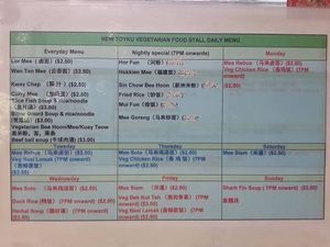 Menu of the day (picture from VSM) at New Tokyo Vegetarian 新东京 in Northeast Singapore