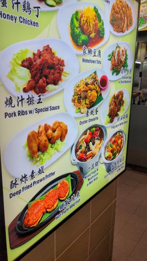  at Ru Lai 如来斋 in Central Singapore