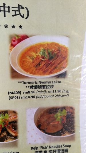 This is such a great dish at Newstart Health Kitchen in Cheras