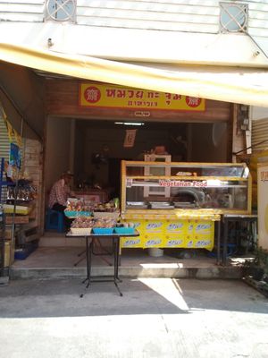 View of the restaurant from outside... at Muay and Joom Vegetarian in Hua Hin