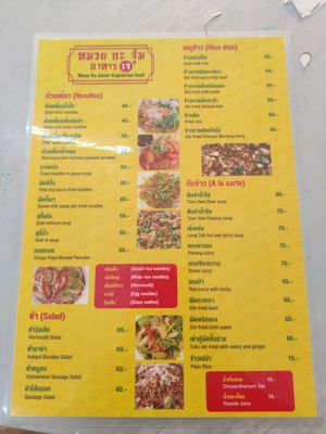  at Muay and Joom Vegetarian in Hua Hin