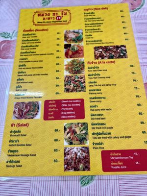 Menú   at Muay and Joom Vegetarian in Hua Hin