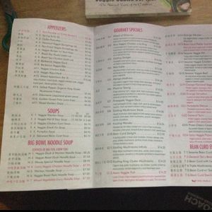 that's only half of it! at Green Zenphony in Rego Park