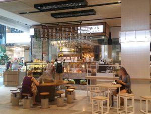 Pacific Fair food court at Chi Ran Vegetarian Bar in Broadbeach