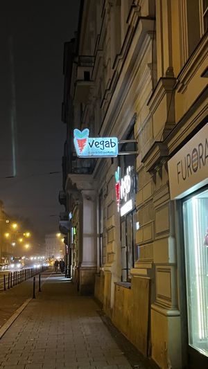 street  at Vegab in Krakow