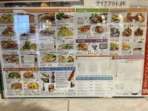 Menu  at NRT - Jai Thai - T1 in Narita