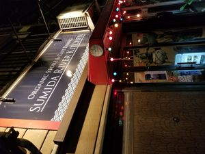 Exterior at night at Sumida River Kitchen in Tokyo