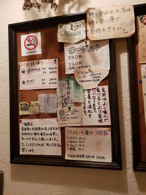 Inside the restaurant at Monk's Foods in Tokyo