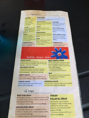 Everything in yellow is vegan at Anatolia in Bloomington