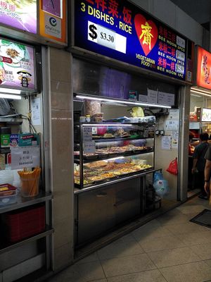 Stall front at Zhai 斋 - Bedok Interchange in East Singapore