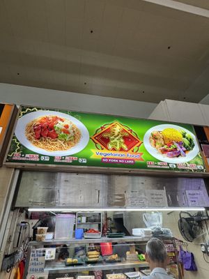   at Zhai 斋 - Bedok Interchange in East Singapore