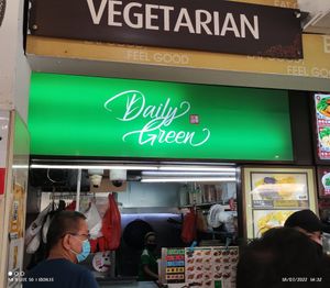 Updated Signboard at Daily Green 吉祥素 - Aljunied in Central Singapore