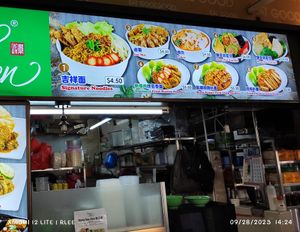 Shifted next to drinks stall and new menu signboard at Daily Green 吉祥素 - Aljunied in Central Singapore