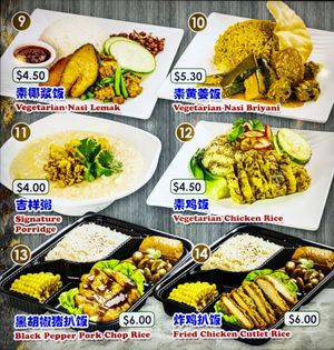 Menu at Daily Green 吉祥素 - Aljunied in Central Singapore
