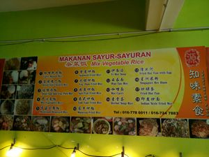 Menu at Zi Wei   in Kulai