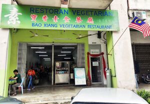 Shop front at Bao Xiang Vegetarian in Kulai